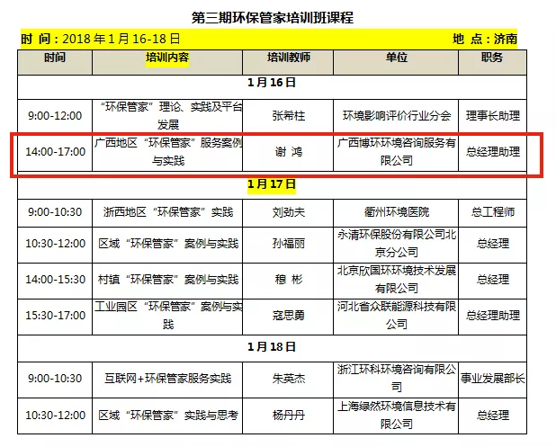 5a56e078f102a.png 微信圖片_20180111114104.png