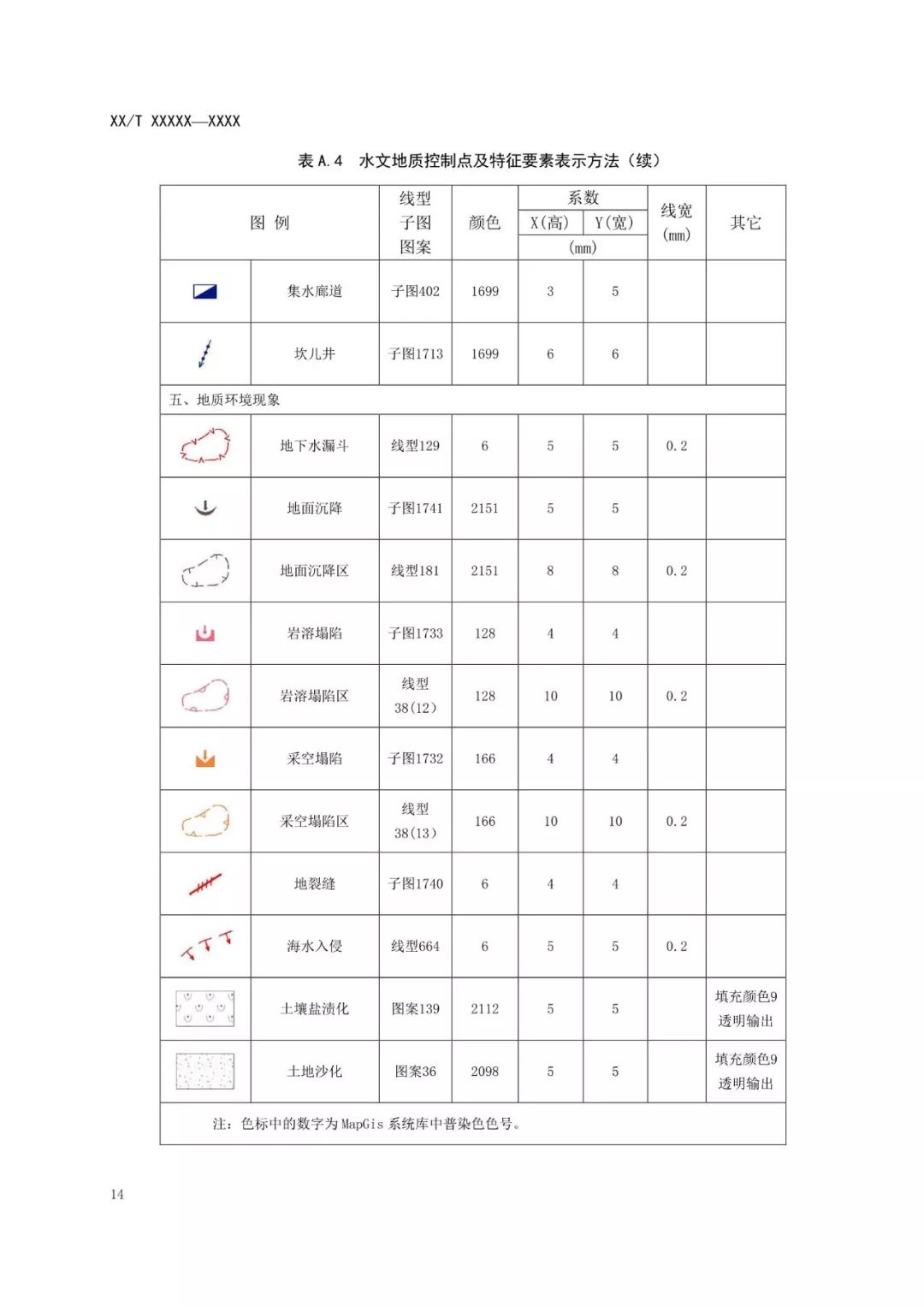 5d2800008ded7.png 17.png