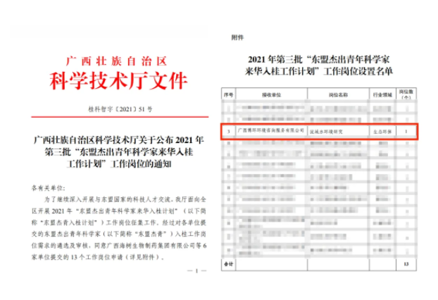 61e62266adbaf.png QQ截圖20220118101334.png