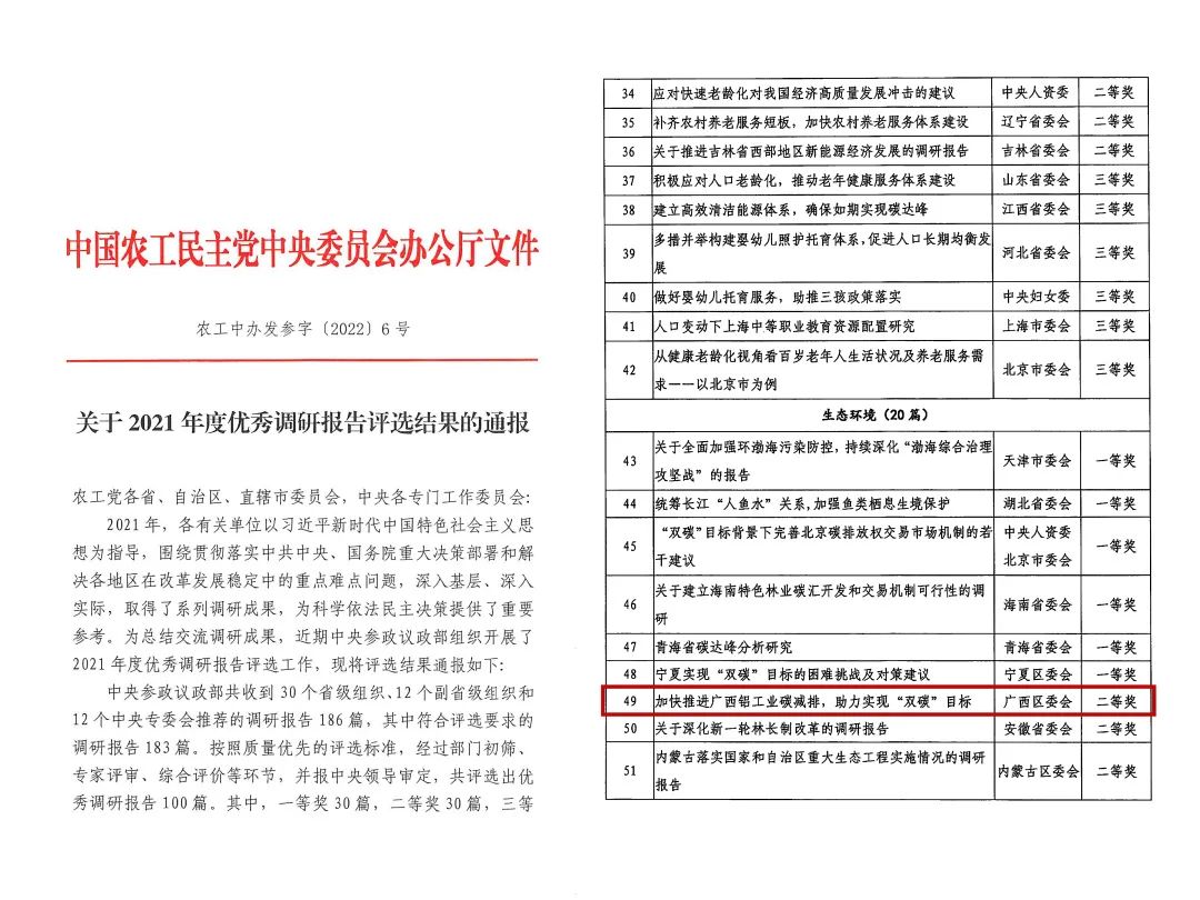 62e09454c9cb1.jpg 640.jpg